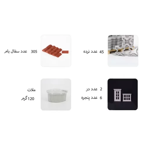 اسباب بازی ساختنی 1573 تکه مدل خانه جنگلی کد 093015