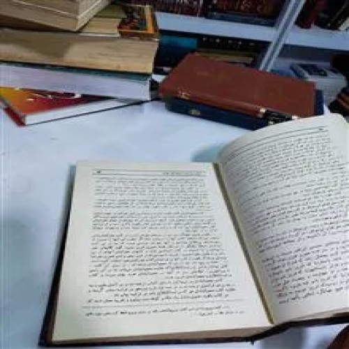 امام