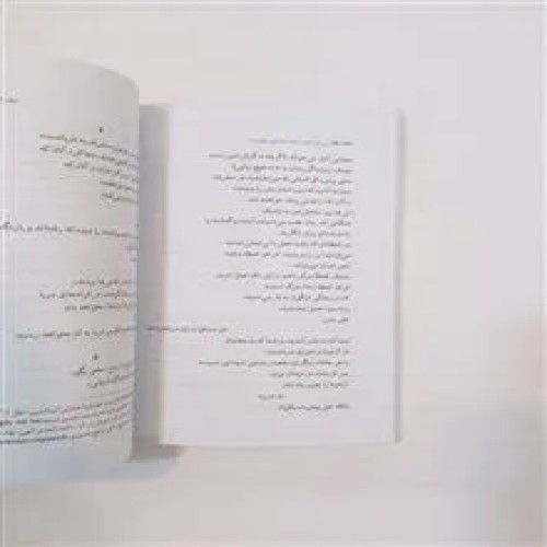 تی.اس.الیوت