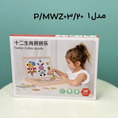 تخته سیاه و وایت برد دو طرفه مگنتی کد MWZ20