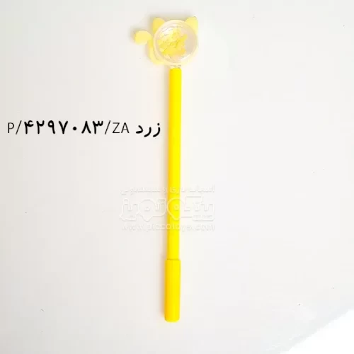 خودکار فانتزی پسرانه