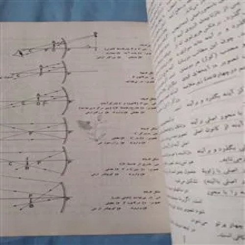 فیزیک