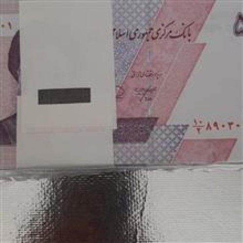 خرید بسته اسکناس 5 هزار تومنی جدید نو نو وردسا