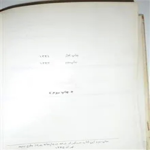 لبه