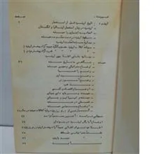 کتاب