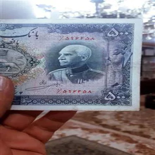 500ریالی