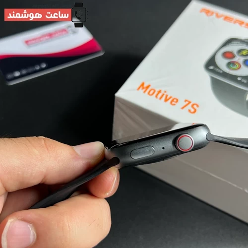 ساعت هوشمند اسمارت Motive 7S برند Riversong - Image 6