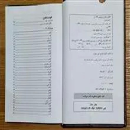 کلیات