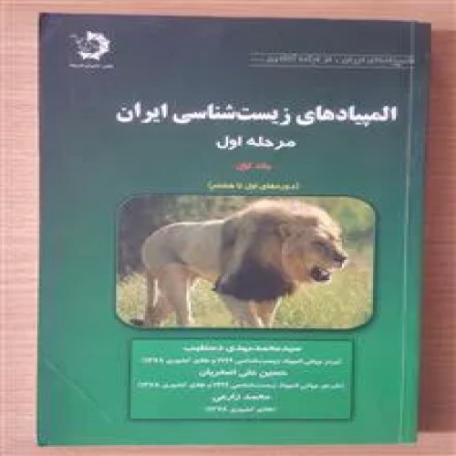 المپیادهای