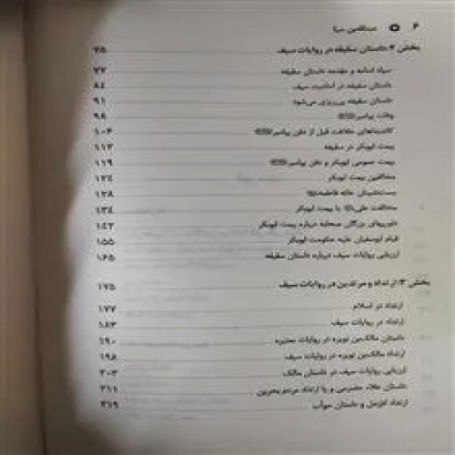 عبدالله