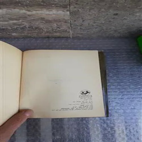 کتاب