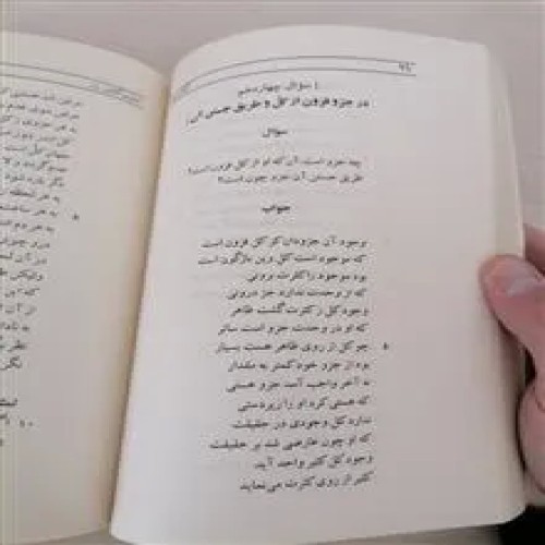 گزیده