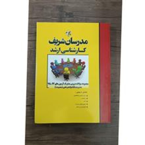 مجموعه