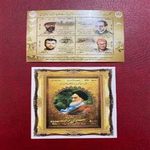 یاد