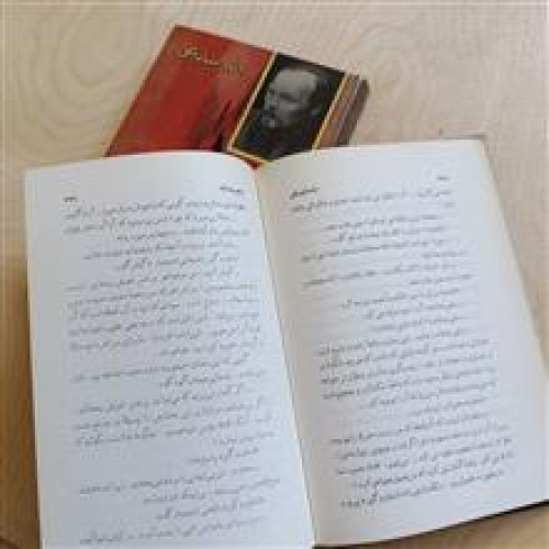 تسخیرشدگان