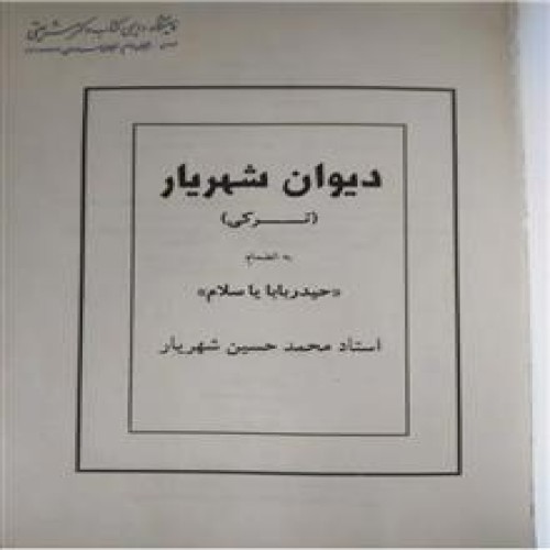 کلیات