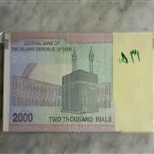 فروش بسته دویست تومنی