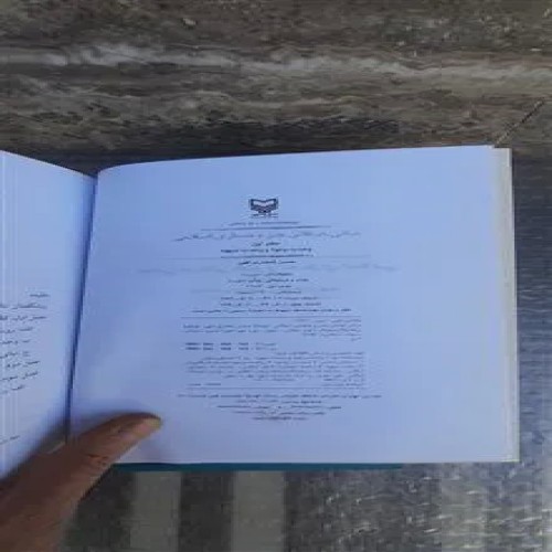 کتاب