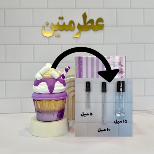 دکانت عطر و ادوپرفیوم زنانه مالو مدنس شرکت لطافه
