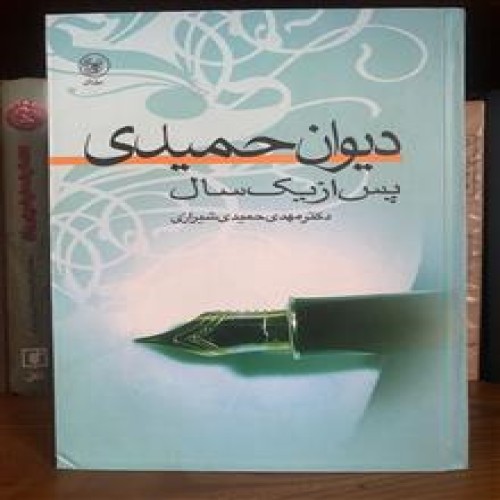 کتاب