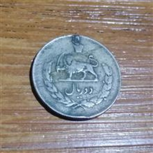 فروش 2 ریال مصدقی 1332 کد 4806