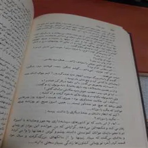 زمین