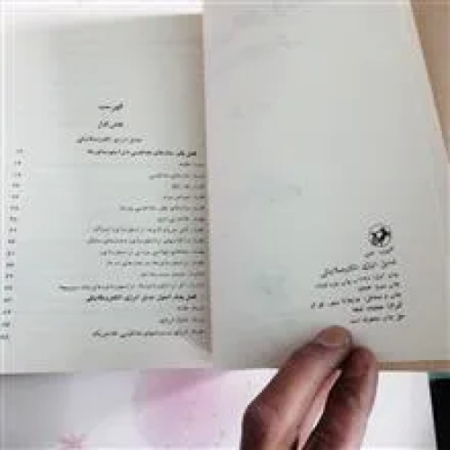 تبدیل