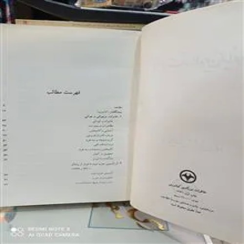 خاطرات