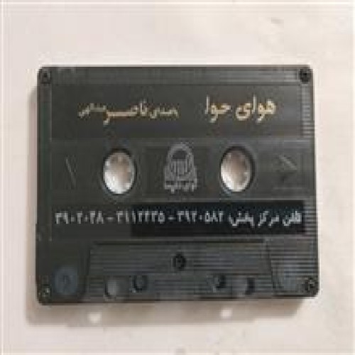 کاست