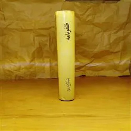 فروش ظفرنامه(تاریخ فتوحات امیر تیمور گورکانی)