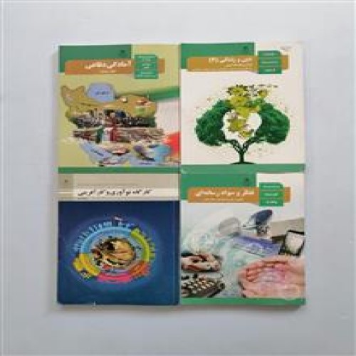 کتاب