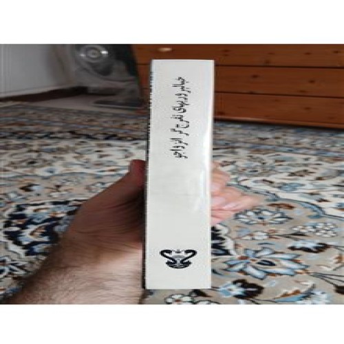 خیالپروریهای