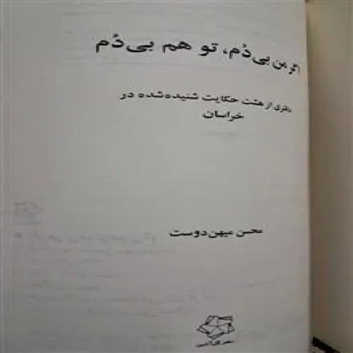 اگر