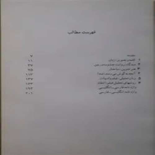 ادبیات
