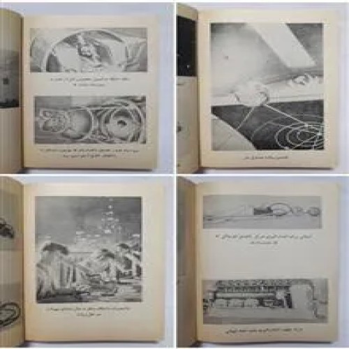 آزمایشگاههای