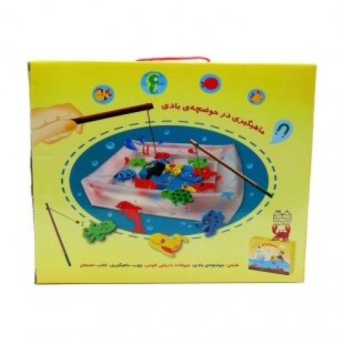 اسباب بازی ماهیگیر زبل کد 4966