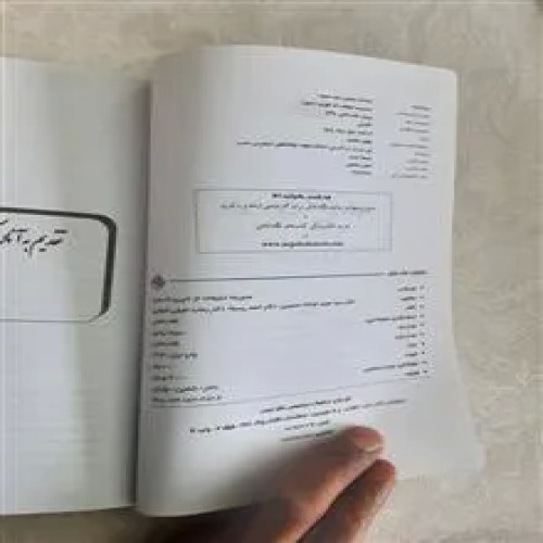 تبلیغات