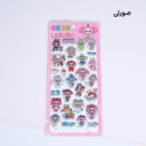 استیکر سه بعدی فانتزی مدل لبوبو کد 548778