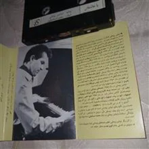 نوار
