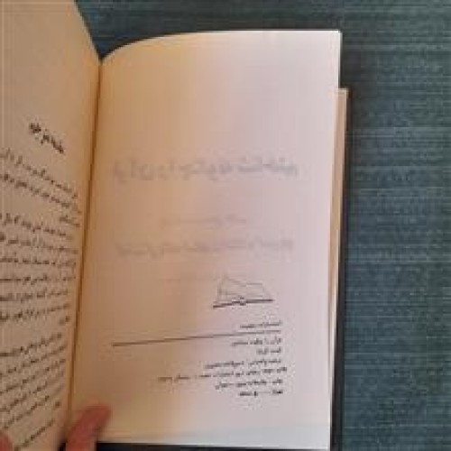 قرآن