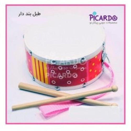 خرید طبل اسباب بازی