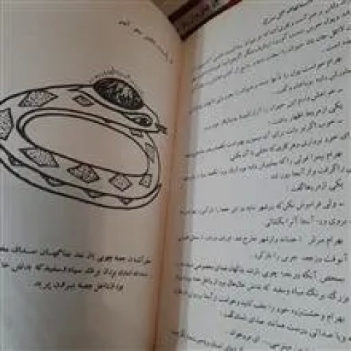 کتاب