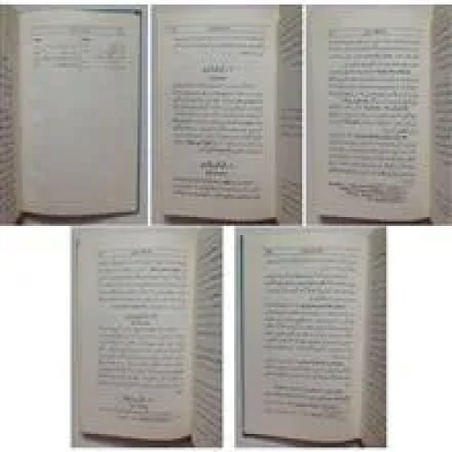 مکتب