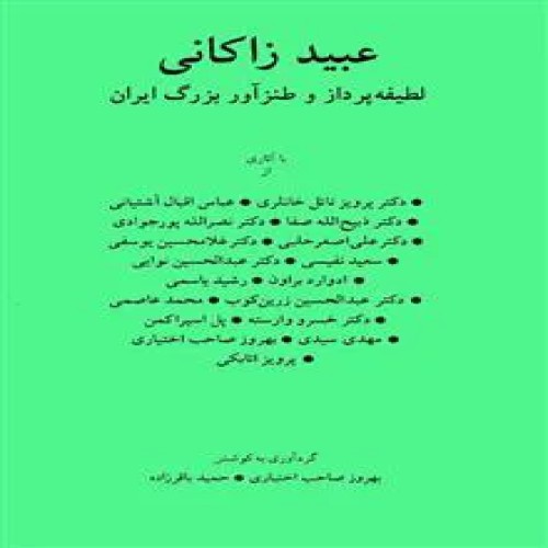 کتابهای