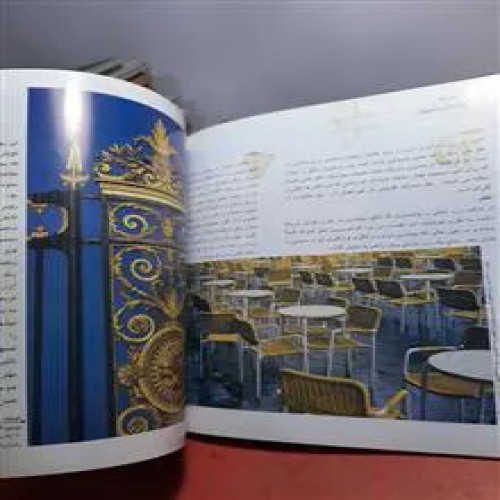 کمپوزیسیون