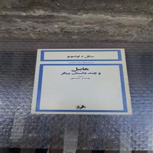 کتاب