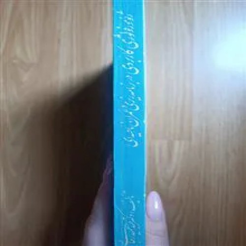 ژئومورفولوژی