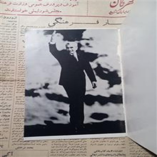 پیروزی
