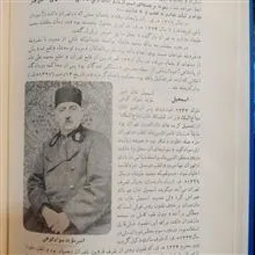 شرح