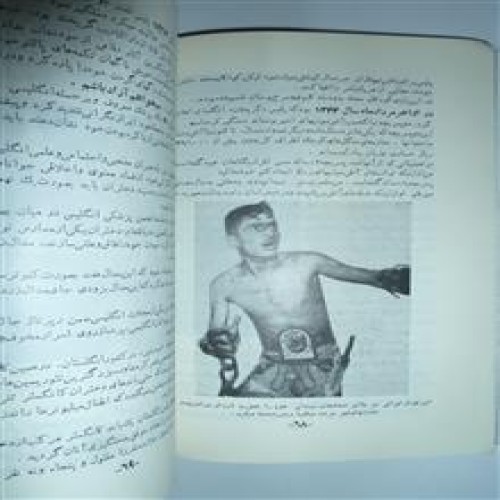 فروش پیکاردونسل ( کهنه ونو ) غلامعلی سیروس